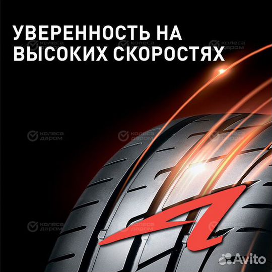 Bridgestone Potenza Adrenalin RE004 255/35 R18 94W