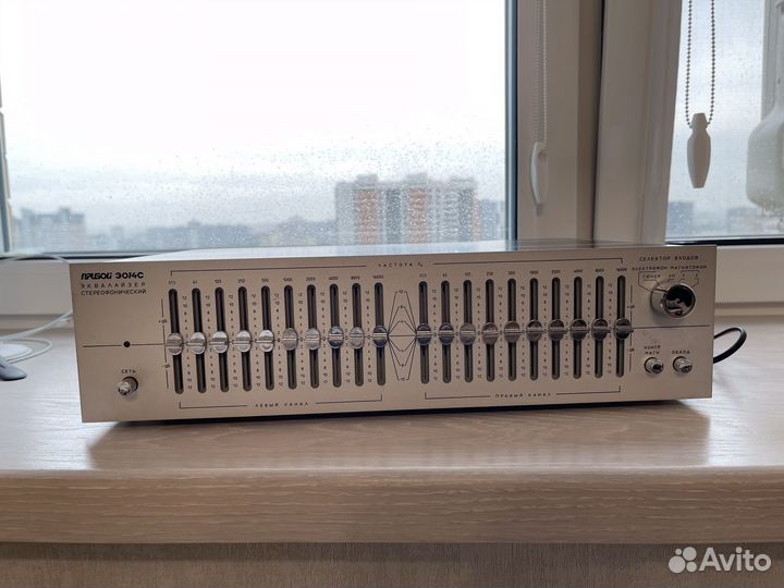 Эквалайзер Прибой э014с