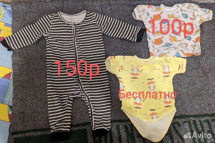 Детские вещи на девочку размер 80 до года