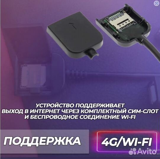 Android магнитола Ts18 4/64 Nissan X-Trail t32