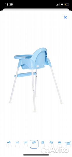 Стульчик для кормления babyton