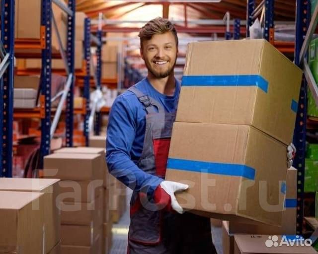 Подсобный рабочий