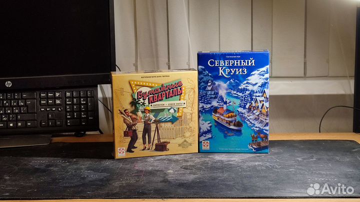 Настольные игры