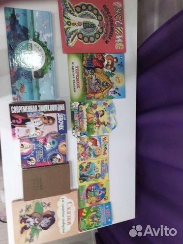 Книжки детские