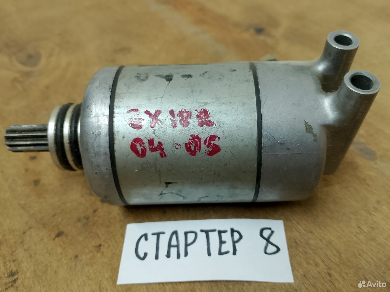 Kawasaki ZX-10R 04-05 стартер