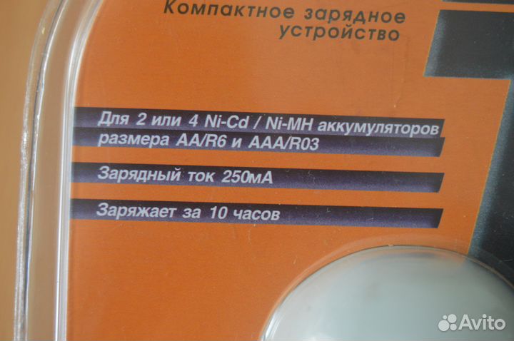 Новое зарядное устройство Robiton SF250-4 д/аккуму