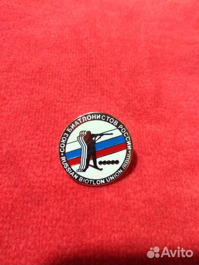 Значок Союз Биатлонистов России