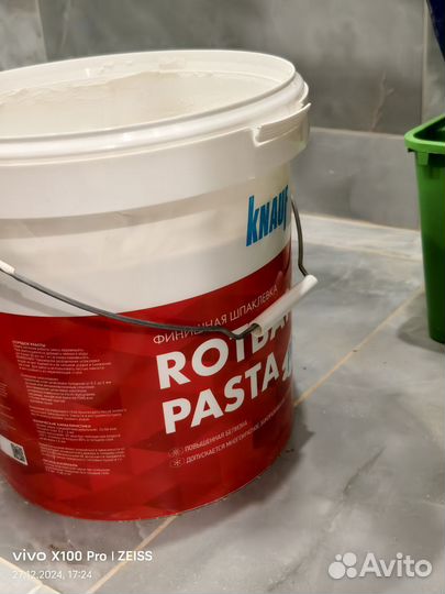 Rotband pasta финишная шпатлёвка