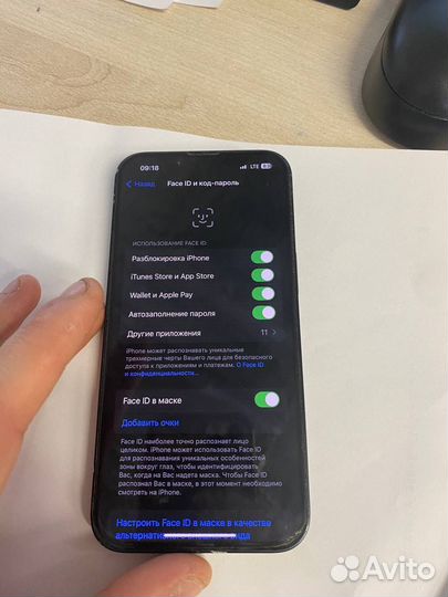 iPhone 14, 256 ГБ