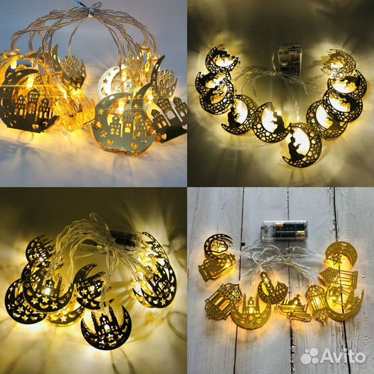 Гирлянда на Рамадан