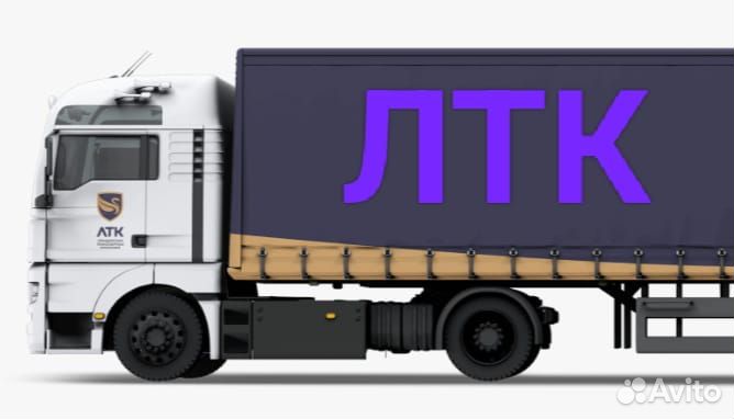 Водитель-экспедитор категории Е (г. Липецк)