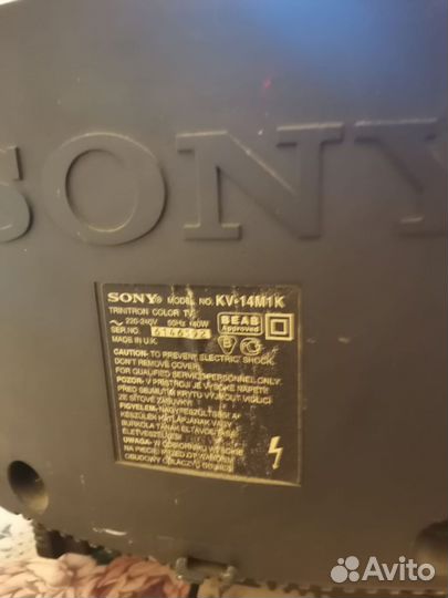 Телевизор бу