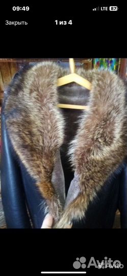 Кожанная куртка с натуральным мехом