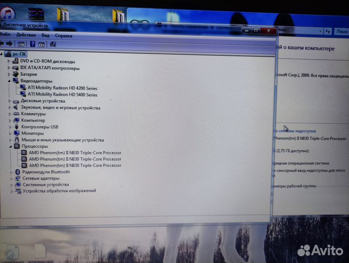 Материнская плата для Samsung R525