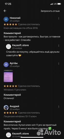 Ключ windows 7 pro