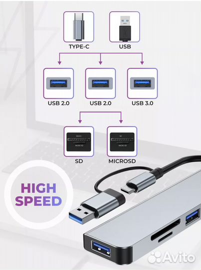 Переходник type c на usb