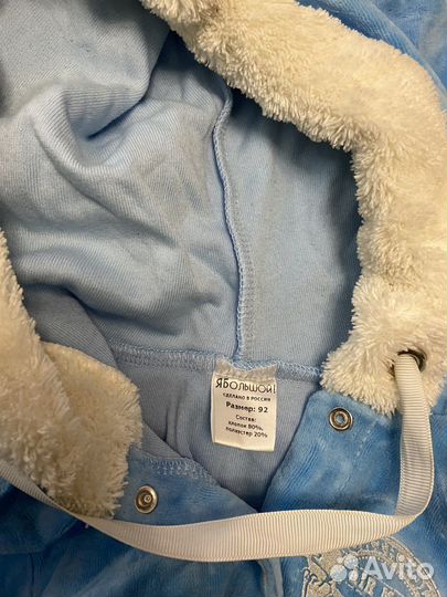 Новогодний Костюм