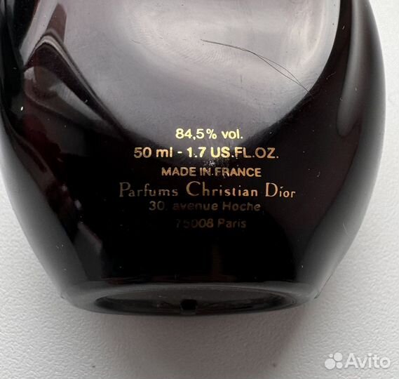 Christian dior Poison edt 50 мл винтаж 1988