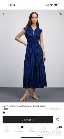 Платье новое