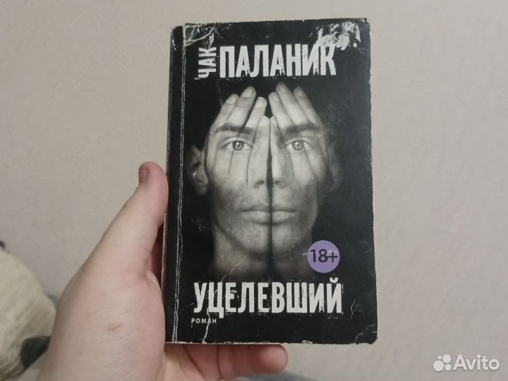 Книги медицина