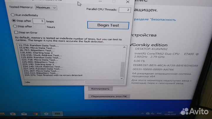 Память4+4/gd900