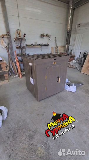 Коптильня мг36