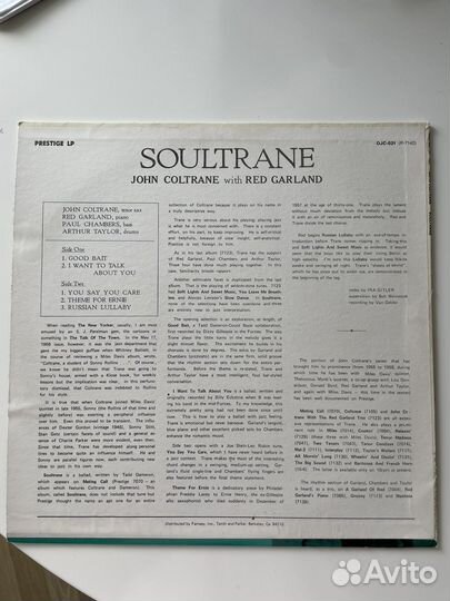 Виниловая пластинка John Coltrane soultrane