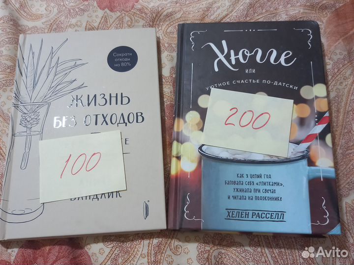 Продам книги