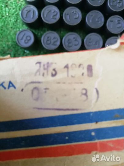 Русское лото СССР