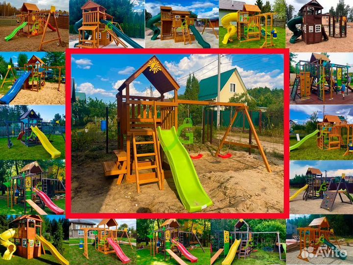 Детская горка