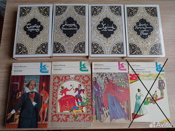 Книги