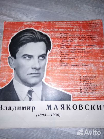 Советские пластинки