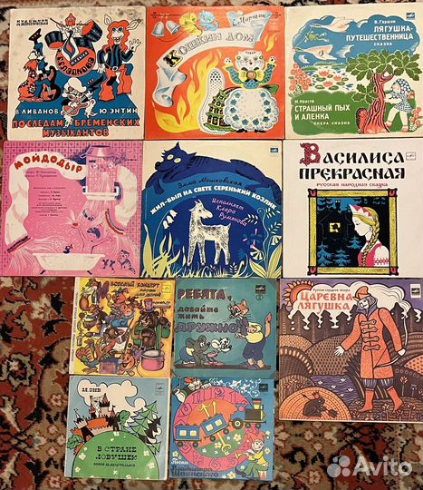 Детские пластинки, сказки 3