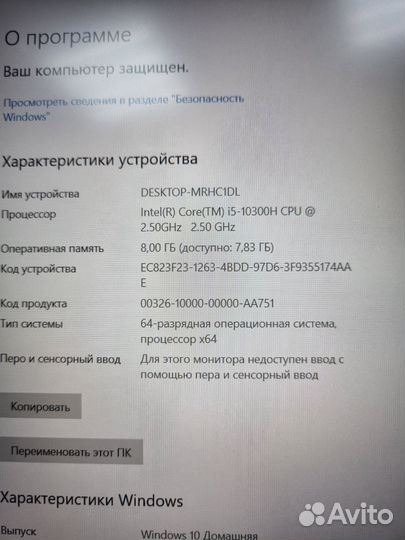 Ноутбук Acer nitro 5 gtx 1650ti