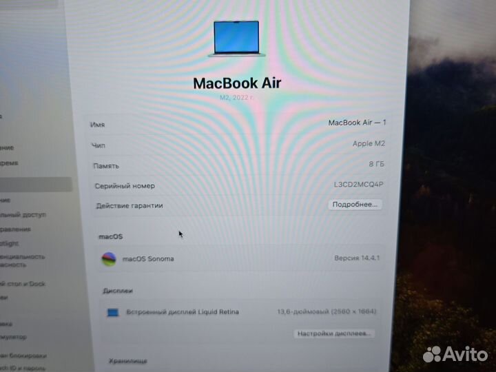 Apple MacBook Pro 13 2022 M2 8Gb 256SSD Чек Гарант