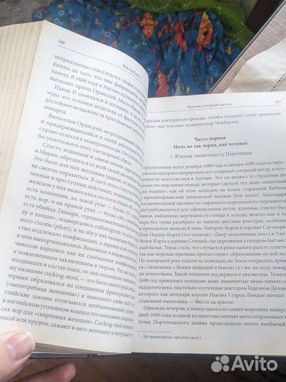 Собор парижской богоматери