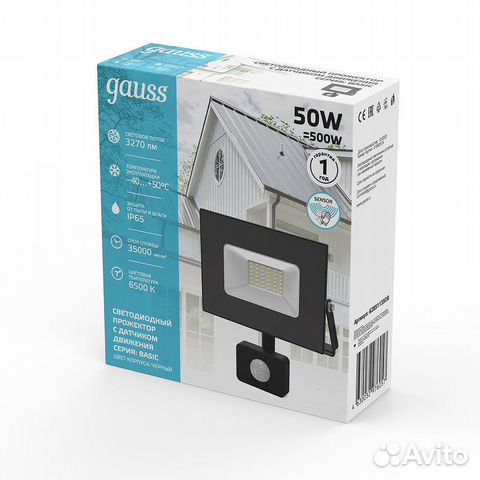 Прожектор светодиодный Gauss Elementary-S 50 Вт