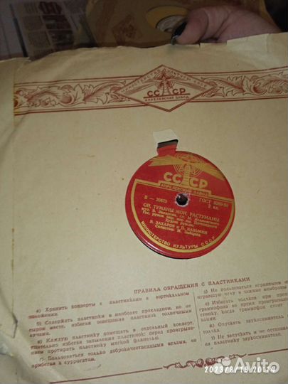 Хор им. Пятницкого