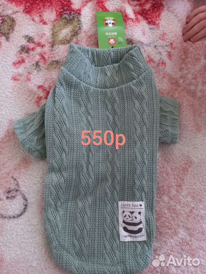 Кофты для маленьких собак