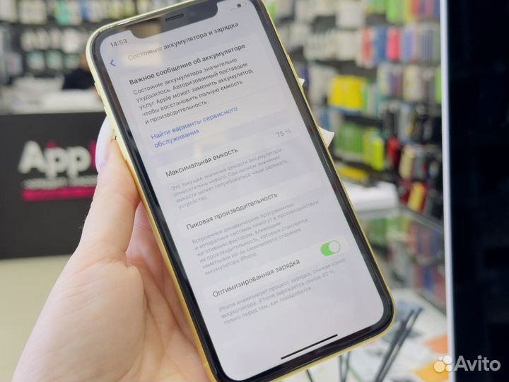 iPhone 11, 128 ГБ