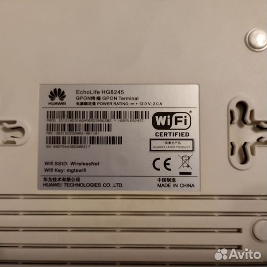 Wifi роутер gpon Huawei