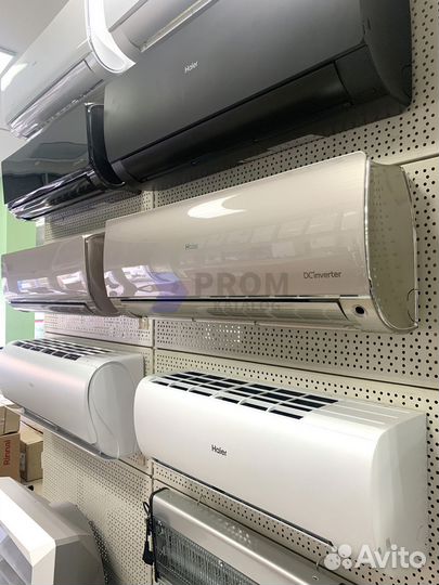 Сплит-системы Haier 20-160кв.м. - (Розн/Опт)