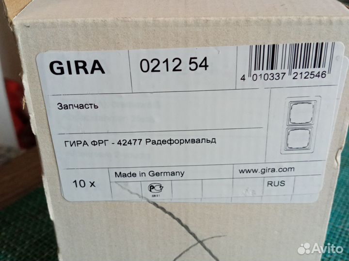 Gira Рамки для розеток