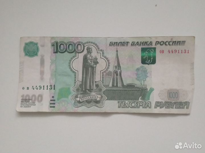 Купюры с красивыми номерами