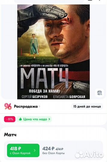 DVD с российскими фильмами