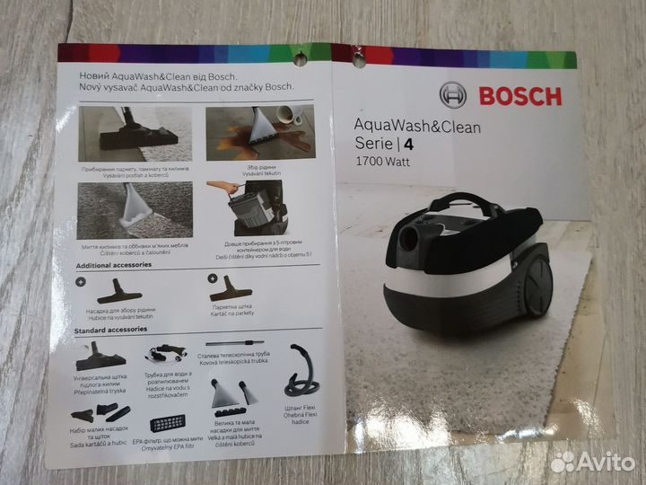 Пылесос bosch