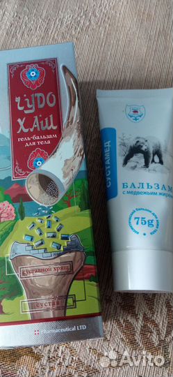 Гель бальзам для суставов