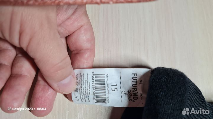Перчатки зимние детские