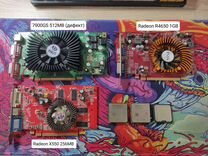 Старые видеокарты и процессоры