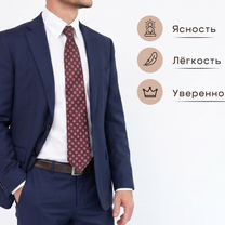 Гипотерапевт Регрессолог, Уфа